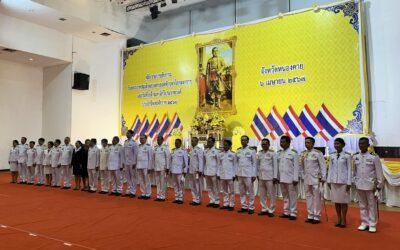 ตำรวจน้ำหนองคาย ร่วมพิธี ” วันพระบาทสมเด็จพระพุทธยอดฟ้าจุฬาโลกมหาราช และวันที่ระลึกมหาจักรีบรมราชวงศ์ ” ประจำปี 2567′