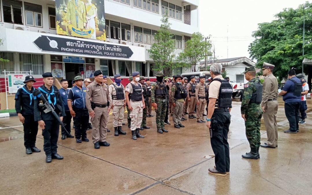 ตำรวจน้ำหนองคายร่วมปล่อยแถวระดมปิดล้อมเมือง อ.โพนพิสัย จ.หนองคาย